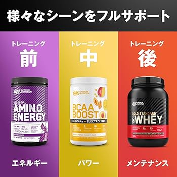 Amazon | 【国内正規品】ON Gold Standard 100% ホエイ